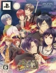 Hyakki Yakou & Hyaku Monogatari Twin Pack - PSP - Retrocharting