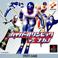 Background - Hyper Olympics In Nagano - PlayStation - Retrocharting