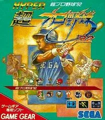 Hyper Pro Yakyuu '92 - Sega Game Gear - Retrocharting