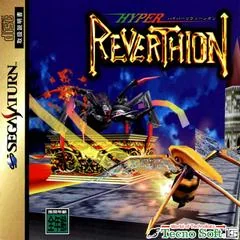 Hyper Reverthion - Sega Saturn - Retrocharting