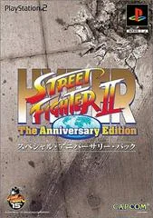 Hyper Street Fighter II: The Anniversary Edition [Special Anniversary Pack] - PlayStation 2 - Retrocharting
