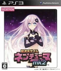 Background - Hyperdimension Neptunia mk2 [CH Selection] - Playstation 3 - Retrocharting
