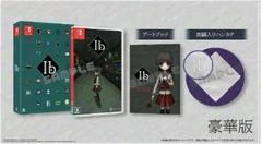 Background - Ib [Limited Deluxe Edition] - Nintendo Switch - Retrocharting