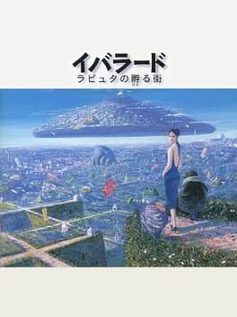 Iblard - PlayStation - Retrocharting