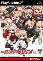 Ichigeki Sacchu!! HoiHoi-san - PlayStation 2 - Retrocharting