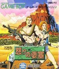 Background - Ikari no Yousai - GameBoy - Retrocharting