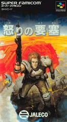 Ikari no Yousai - Super Famicom - Retrocharting