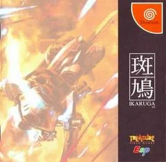 Ikaruga - Sega Dreamcast - Retrocharting