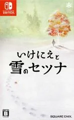 Ikenie to Yuki no Setsuna - Nintendo Switch - Retrocharting