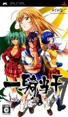Ikki Tousen: Eloquent Fist - PSP - Retrocharting