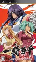 Ikki Tousen: Xross Impact - PSP - Retrocharting