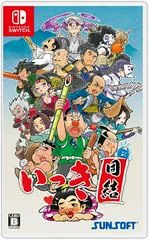 Ikki Unite - Nintendo Switch - Retrocharting