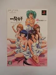 Background - Ikkitousen: Eloquent Fist [Limited Edition] - PSP - Retrocharting