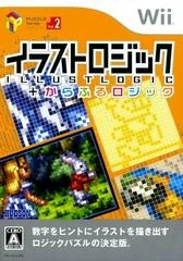 Illust Logic + Colorful Logic - Wii - Retrocharting