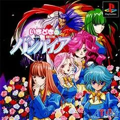 Imadoki no Vampire: Bloody Bride - PlayStation - Retrocharting