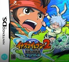 Inazuma Eleven 2: Kyoui No Shinryakusha - Blizzard - Nintendo DS - Retrocharting