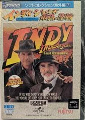 Indiana Jones And The Last Crusade - FM Towns Marty  - Retrocharting