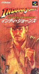 Background - Indiana Jones' Greatest Adventures - Super Famicom - Retrocharting