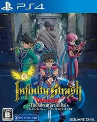 Background - Infinity Strash: Dragon Quest The Adventure of Dai - Playstation 4 - Retrocharting