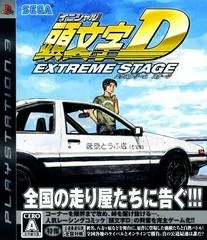 Initial D: Extreme Stage - Playstation 3 - Retrocharting