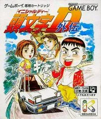 Initial D Gaiden - GameBoy - Retrocharting