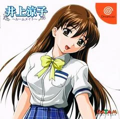 Inoue Ryoko: Roommate - Sega Dreamcast - Retrocharting