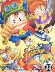 Insector X - Famicom - Retrocharting