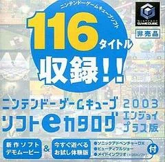 Interactive Disc Catalog Summer 2003 - Gamecube - Retrocharting