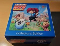 Intrepid Izzy - Sega Dreamcast - Retrocharting