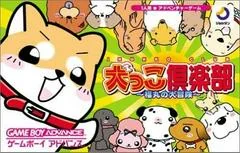 Inukko Club: Fukumaru No Daibouken - GameBoy Advance - Retrocharting