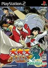 Inuyasha: Ougi Ranbu - PlayStation 2 - Retrocharting