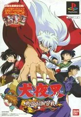 Inuyasha Sengoku Otogi Kassen [Limited Edition] - PlayStation - Retrocharting
