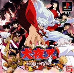 Inuyasha Sengokuotogigassen - PlayStation - Retrocharting