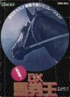 Ippatsu Gyakuten: DX Bakenou - GameBoy - Retrocharting