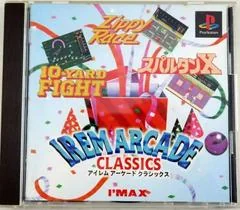 Background - Irem Arcade Classics - PlayStation - Retrocharting