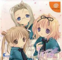 Iris - Sega Dreamcast - Retrocharting