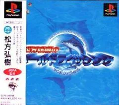 Iroki Matsukata Presents World Fishing - PlayStation - Retrocharting