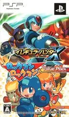 Irregular Hunter X & RockMan Value Pack - PSP - Retrocharting
