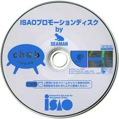 ISAO Promotion Disc By Seaman - Sega Dreamcast - Retrocharting