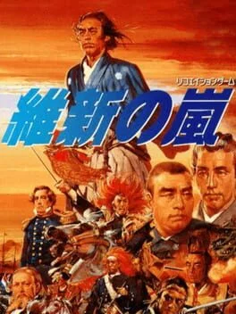 Ishin no Arashi - Sega Saturn - Retrocharting