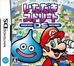 Itadaki Street DS - Nintendo DS - Retrocharting