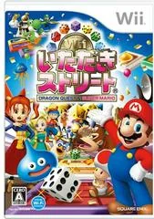 Itadaki Street - Wii - Retrocharting