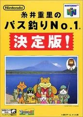 Itoi Shigesato no Bass Tsuri No. 1 - Nintendo 64 - Retrocharting