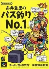 Itoi Shigesato no Bass Tsuri No. 1 - Super Famicom - Retrocharting
