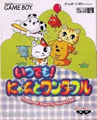 Itsudemo! Nyan to Wonderful - GameBoy - Retrocharting