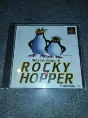 Background - Iwatobi Penguin Rocky x Hopper - PlayStation - Retrocharting