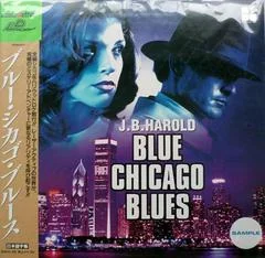 J.B. Harold Blue Chicago Blues [LDROM2] - LaserActive - Retrocharting