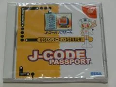 J-Code Passport - Sega Dreamcast - Retrocharting