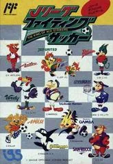 Background - J League Fighting Soccer - Famicom - Retrocharting