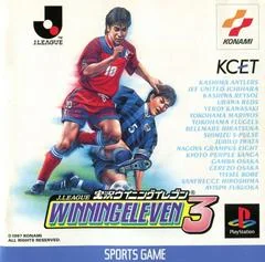 Background - J. League Jikkyou Winning Eleven 3 - PlayStation - Retrocharting